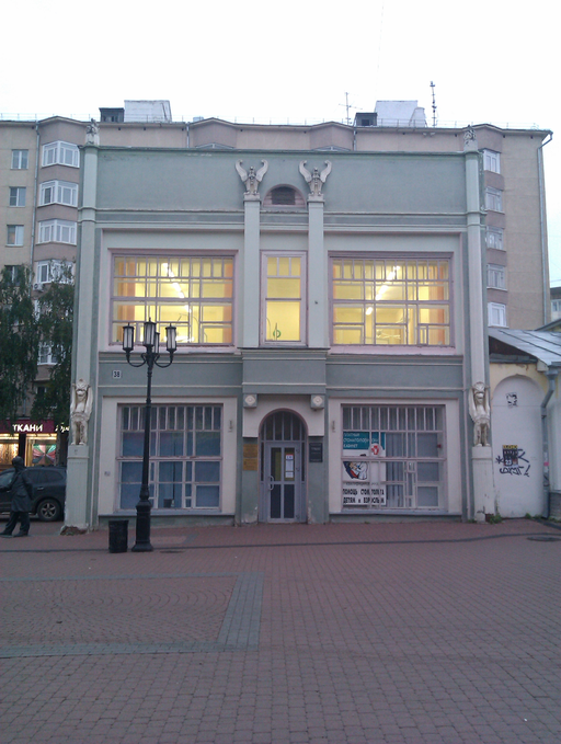 Торговый флигель О. Н. Каменевой)